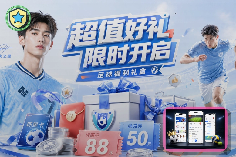 2026美加墨世界杯赛程与球队资料主题图片