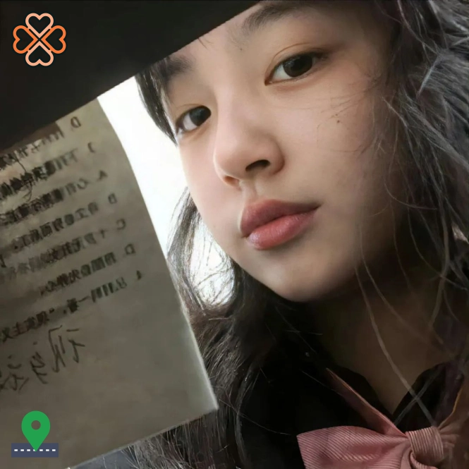 柚子